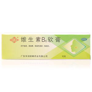 顺峰 维生素b6软膏 10 酒渣鼻痤疮脂溢性湿疹皱皮症