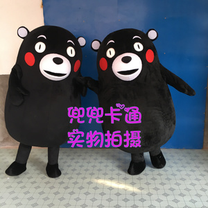 黑熊卡通人偶服装Kumamon熊本熊人穿玩偶熊本县吉祥物大头熊本熊