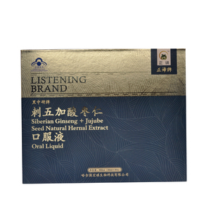 黑中研牌 刺五加酸枣仁口服液 30ml*30支/盒