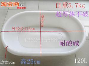 塑料橡胶超加厚腰子大盆白色长盆耐酸碱大中小号60L100L120L150L