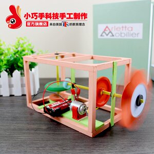水打磨坊磨房9-10岁以上手工小制作科学实验diy儿童创意齿轮玩具