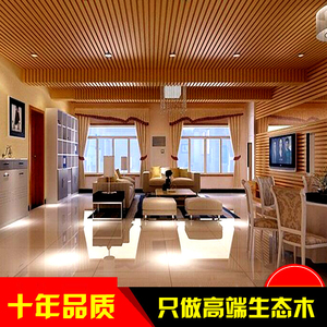 159小长城吊顶生态木pvc护墙裙板防水宾馆木塑办公室酒店装饰材料