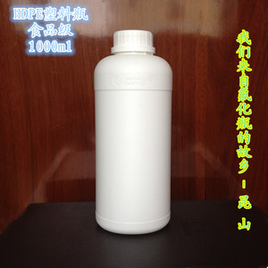 博群1000ml毫升塑料瓶子1lkg公斤农药化工试剂瓶有机溶剂分装圆瓶