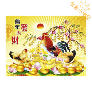 金鸡报晓装饰画