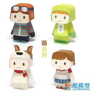 可爱人偶盒子娃娃纸模型益智亲子手工立体折纸手办女孩玩具