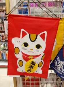 日本日式 旗子寿司料理店面 居家装饰挂布 招财猫布艺和风人物