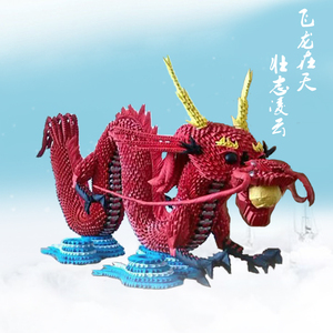 大红龙纸缘手工手工三角插折纸龙材料三角组装大龙制作参赛作品