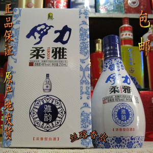 新疆伊力特 伊力柔雅 雅韵 小柔雅浓香型白酒46度 250ml 纯粮包邮