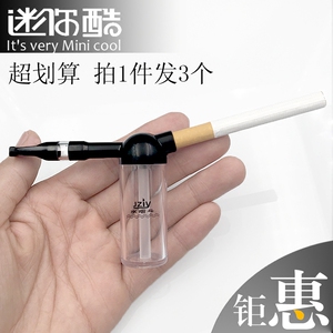 创意水烟筒