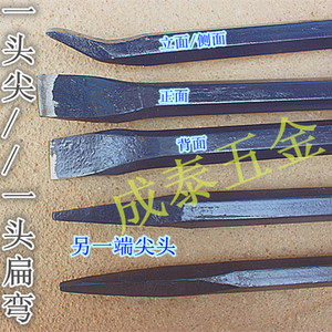 包邮锰钢六角加粗重型撬棍撬尖/扁弯棒撬杠粗铁钎子铁路矿用撬杠