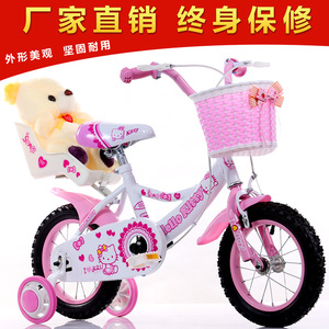 正品富士星儿童自行车童车12141618寸童车儿…