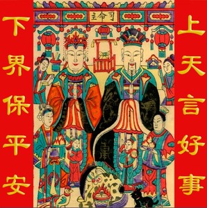 灶神爷防水神像