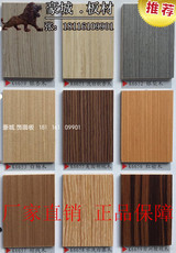 科定木饰面_科定木饰面