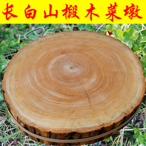 椴木菜板整木