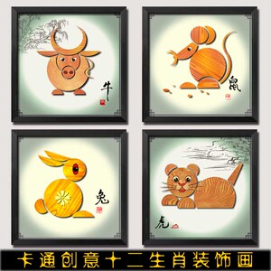 12生肖装饰画创意卡通十二生肖挂画温馨可爱儿童房墙壁画有框组合