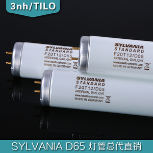 D65标准光源对色灯箱比色灯管 SYLVANIA/喜万年 F20T12/D65