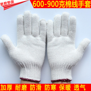 600克700g800g900劳保手套棉纱手套厂家耐磨加厚防滑白棉粗纱线
