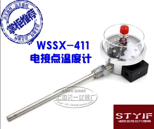 电接点双金属温度表wssx-411 上下限开关量工业温度计径向