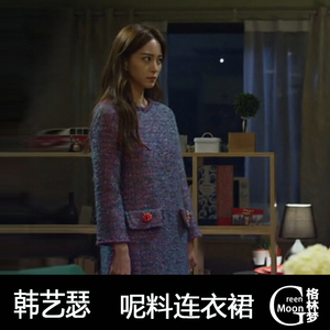 美女的诞生韩艺瑟同款衣