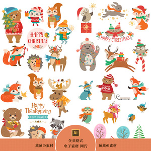 森系卡通圣诞动物狐狸驯鹿刺猬松鼠熊兔子鸟eps矢量图片设计素材