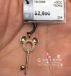 香港周大福专柜迪士尼系列18k/750玫瑰金米奇钥匙钻石吊坠