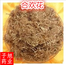 合欢花 中药材 夜合欢 绒花树 合欢米 500克 抓药 中药材大全