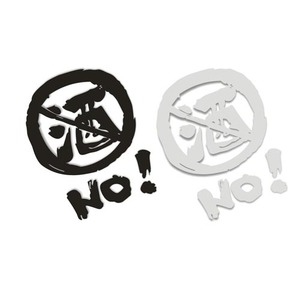 禁止喝酒提示贴 警示贴 个性文字车贴 车尾贴 后玻璃汽车贴纸