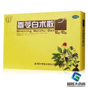 参苓白术颗粒北京同仁堂
