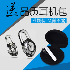 蓝牙耳机耳套硅胶耳帽水晶耳塞硅胶套入耳式防掉耳冒防滑皮套皮塞耳堵软胶套小米三星通用型橡胶帽子耳挂配件