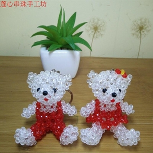 串珠成品挂件