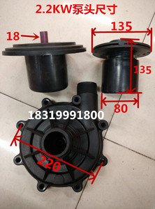 MPH(MDH)-423CV5-D磁力泵 泵头 叶轮 前盖 隔离套 酸碱泵配件