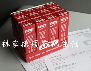 现货6支包邮 德国购AJONA浓缩药用菌牙膏牙龈口臭不含色素防腐剂