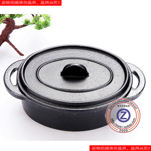 美凯 新款迷你铸铁小汤煲锅日式小炖锅铸铁锅椭圆汤锅铸铁盖