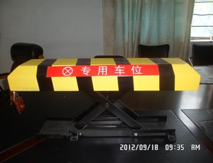 华亿智能遥控车位锁地锁加厚防撞汽车库锁车器电动停车位地锁防水