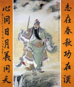 名家字画邹茂勇手绘真迹收藏六尺中堂 关公 对联 忠义千秋 x25235