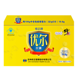 00御邦保健食品专营店天猫修正牛初乳粉儿童成人增强免疫力球蛋白配