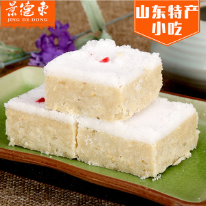 山东特产景德东状元糕方糕传统糕点传统点心零食小吃特色美食220g