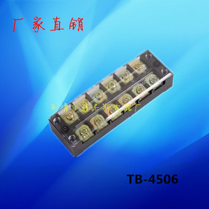 厂家直销TB-4506 4506L接线端子 接线排 铜件1.2厚 一盒20只