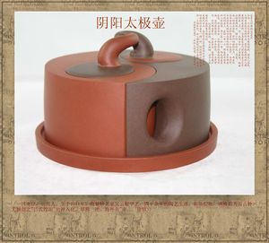 吕尧臣阴阳太极壶 价格可议