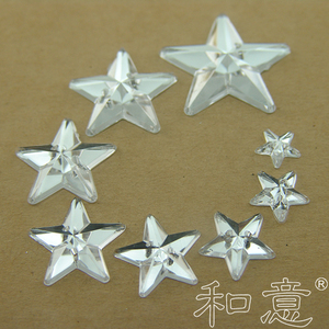 和意 台湾亚克力钻 五角星钻石 衣服装饰辅料星星月亮手缝亮片钻