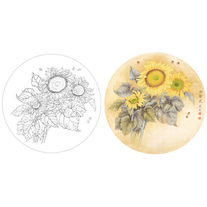 工笔画白描底稿勾线实物打印稿梁燕生向日葵小品42*42含彩图318t