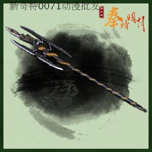 秦时明月武器 少羽 项羽破阵霸王枪 官方正版 收藏摆件