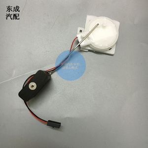6油箱浮子感应器 原厂汽油泵油表位传感器配件