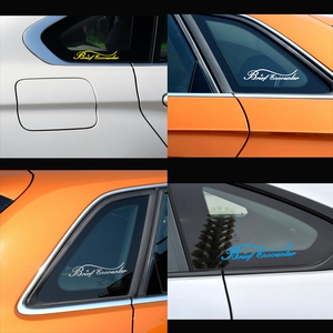 车窗贴汽车玻璃贴纸后挡车贴 威固个性反光车身贴车窗侧窗文字贴