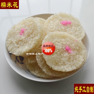 0018人付款淘宝重庆巫山土特产农家