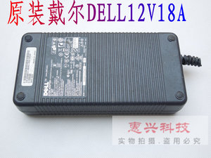 原装Dell/戴尔 12V 18A电源适配器220W剪线电源led开关多用途电源