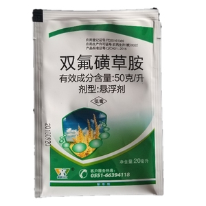 双氟磺草胺除草剂