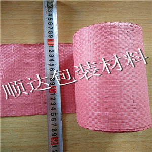 7.2元/公斤红色15厘米宽不锈钢保护缠绕带/塑料包装袋/编织袋条布