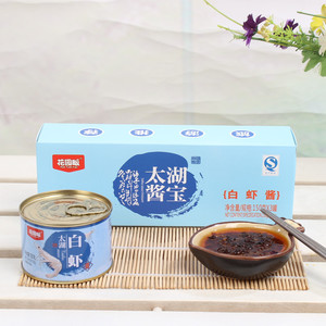 花园畈太湖白虾酱包邮正宗苏州无锡特产白虾酱太湖酱宝白虾酱即食
