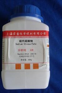 质量好 大苏打 AR500克 硫代硫酸钠 分析纯 脱氯剂